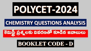 POLYCET  2024 CHEMISTRY ANSWERS WITH EXPLANATION [upl. by Mikah]