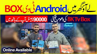 Android Tv Box Price in Pakistan 2024  Android Tv Box 4K8K Smart in Pakistan 2024 asgharsaghir [upl. by Airdua]