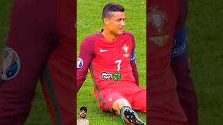 Cristiano Jr made Ronaldo cry for Messi😱💔 Cristiano Ronaldo  Ronaldoshorts [upl. by Emmuela]