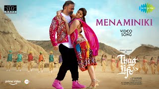 Menaminiki  Full Video Song  Tamil   Thug Life Movie First Single  Kamal Haasan  Str  Rahman [upl. by Uot727]