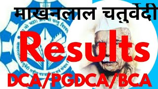 MCU Bhopal Results 2019  PGDCADCABCAMCA [upl. by Cyrano615]