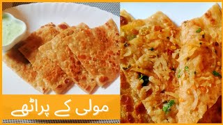 Moli k parathy Recipe [upl. by Elolcin]