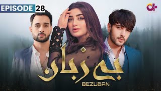 Bezuban  Episode 28  Aplus Dramas  Usama Nawal Junaid Mahlaqa  CJ1O  Pakistani Drama [upl. by Cardie27]