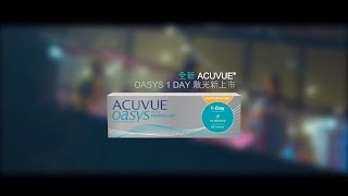 【ACUVUE®OASYS 1DAY散光Con 全新登場📣】 [upl. by Bracci885]