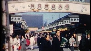 From Yokohama to Tokyo in 1958 横浜から東京まで [upl. by Ahtiekal383]