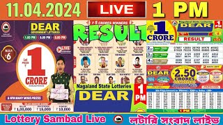 Lottery live dear sambad 1 PM result today 11042024  dear nagaland lottery live [upl. by Napier584]