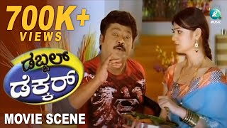 Double Decker Kannada Movie Comedy Scenes 6  Jaggesh Shraddha Arya Shia Goutham [upl. by Lyell]