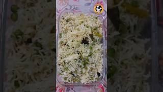 Matar pulao recipe l peas pulao l veg pulao recipe l matar pulao pulaorecipes [upl. by Anayad]