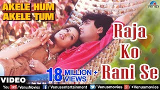 Raja Ko Rani Se Pyar Ho Gaya Video Song  Akele Hum Akele Tum  Aamir Khan Manisha Koirala [upl. by Coulter]