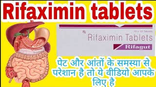 Rifaximin tablet 400mg Uses DosesSide effects In Hindi [upl. by Lenci]