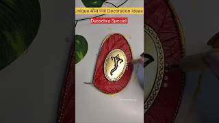 Unique Dussehra Sona Patta Decoration  Celebrate with Style  New Ways to Say happydussehra [upl. by Elma]