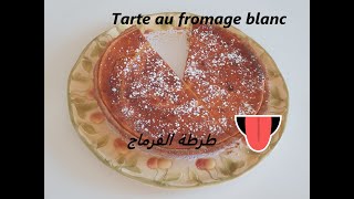 Recette de Tarte au fromage [upl. by Attesoj139]