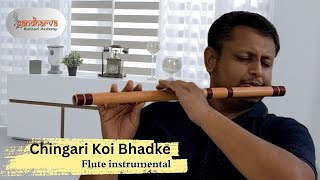 Chingaeri Koi Bhadke  Flute instrumental music  Gandharva Bansuri Academy [upl. by Elia]