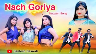 NACH GORIYA  Santosh Daswali  Anjali Tigga  Vinay amp Prity [upl. by Alten]