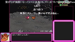 【コメ付きRTA】ポケモン不思議のダンジョン空の探検隊RTA 8時間51分58秒 前編修正版【ポケダン】【ゆっくり実況】 [upl. by Nrubua]