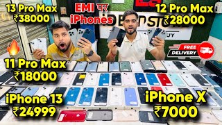 Biggest iPhone Sale Ever 🔥 Cheapest iPhone Market  Second Hand Mobile  iPhone15 Pro iPhone 16 [upl. by Johnstone]