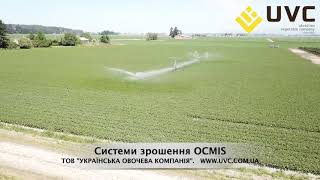 OCMIS Irrigation Boom UVC [upl. by Eiruam]