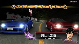 Initial D Arcade Stage 6 AA Another  Part 4 Episode 4 Against Hiroya Okuyama [upl. by Nitram789]