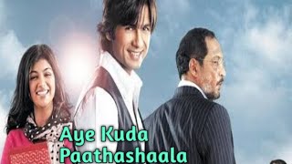 Aye Khuda Full Song Paathshaala [upl. by Anazraf540]