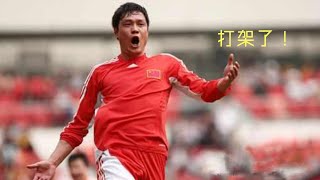 不要錯過：范志毅當年飛踹香港球員 ！！2024欧洲杯 [upl. by Curley]