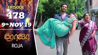 ROJA Serial  Episode 478  9th Nov 2019  Priyanka  SibbuSuryan  SunTV Serial Saregama TVShows [upl. by Erodasi]