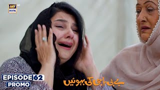 New Baby Baji Ki Bahuwain Episode 62  Promo  ARY Digital [upl. by Eeryk235]