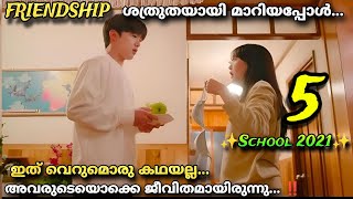 SCHOOL 2021 Drama malayalam explanation5️⃣ Highschool story Lovefriendship🥹enemies MOVIEMANIA25 [upl. by Etsyrk518]