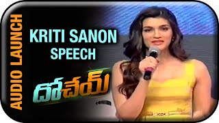 Kriti Sanon Speech  Dohchay Telugu Movie Audio Launch  Naga Chaitanya  Sunny MR [upl. by Granese]