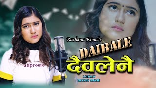 Daibale ne Rachana Rimal  Nabin Karki New Adhunik Song 2021 [upl. by Enelrats]