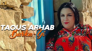 Taous Arhab  Barkayi Clip Officiel [upl. by Enenaj]