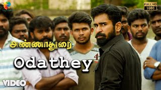 ANNADURAI  Official Jukebox  Vijay Antony  Radikaa Sarathkumar  Fatima Vijay Antony [upl. by Aititil]