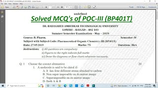 DBATU BPharm SemIV Solved MCQs of POC  III BP401T from Summer Exam 2019 [upl. by Eriha]