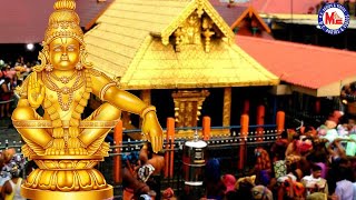 ತೆರೆಸಯ್ಯ ಕಂಗಳನು  ಅಯ್ಯಪ್ಪ ಸ್ವಾಮಿ ಭಕ್ತಿಗೀತೆ Ayyappa Devotional Song Hindu Devotional Songs Kannada [upl. by Uy]