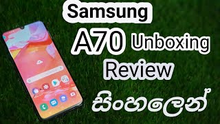 Samsung A70 සිංහලෙන් review 🇱🇰 [upl. by Elinnet634]