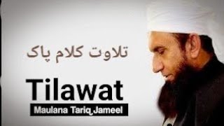 Tilawat Mulana tariqjameel Sahab [upl. by Xonk284]