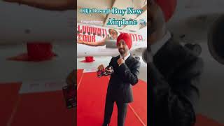 Diljit Dosanjh Buy New Private Airplane ✈️diljitdosanjh shortsvideo punjabisong punjabi shorts [upl. by Ennaeirb]