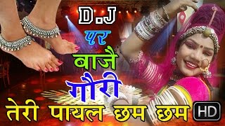 डीजे पर बाजे गोरी तेरी पायल छम छम  DJ Par Baje Gori Teri Payal  Raju Punjabi  Rajasthani [upl. by Yetti]