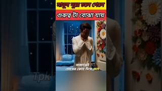 অবহেলিত মানুষ গুরুত্ব না দেওয়া 😞😞😞emotional sad broken motivation speech ￼allah bangla [upl. by Charmine350]