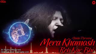 Mera Khamosh Reh Kar Bhi  Abida Parveen  complete full version  official HD video  OSA Worldwide [upl. by Paradies]