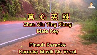 Zhen Xin Ying Xiong  真心英雄   Karaoke  Musik [upl. by Diraf]