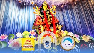 Madhya Durgapur Kali Pujo 2024 durgapurcityofficial [upl. by Adnovad]