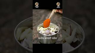 १ चपाती भाकरी म्हणता २ खाऊन मोकळे व्हाल येवढी भन्नाट चव आहे  Chutney Recipe  Latika Nimbalkar [upl. by Llednor]