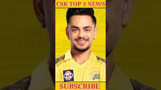 Csk target players 2025  csk auction strategy 2025  csk top 3 news  shorts [upl. by Ahtibbat38]