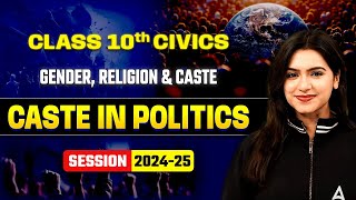 Caste in Politics  Gender Religion and Caste  Class 10 Civics Chapter 3  Ujjvala Mam SST [upl. by Deadman]