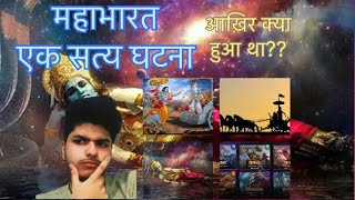 Kurukshetra ascensionMahabharat Rahul Soni  It’s My pleasure Rahul mahabharat greatwar krishna [upl. by Zilber]