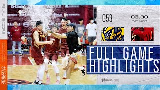 【Full Game Highlights】202324 例行賽 GAME53 新北中信特攻 vs 臺南台鋼獵鷹 2024330 [upl. by Akinoj462]