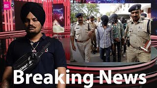 Breaking News  Sidhu Moosewala Murder Case Update  Has Lawrence Bishnoi Been Released [upl. by Rdnaskela670]