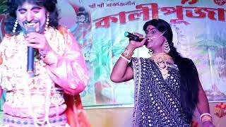 kawa Hakani Rani  कौवा हक्कानी गण  kawa hakani rani gana।  কাউয়া হাঁকানি গান MBFOLK [upl. by Sille]