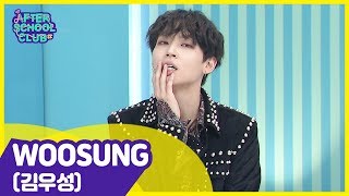 After School Club WOOSUNG김우성 the person with diverse charms   Full Episode  Ep379 [upl. by Block436]