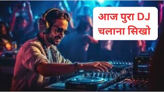 DJ Controller कैसे चलता है  DJ Player कैसे चलता है  pioneer Ddj 400  Dj Player Information [upl. by Ariem]